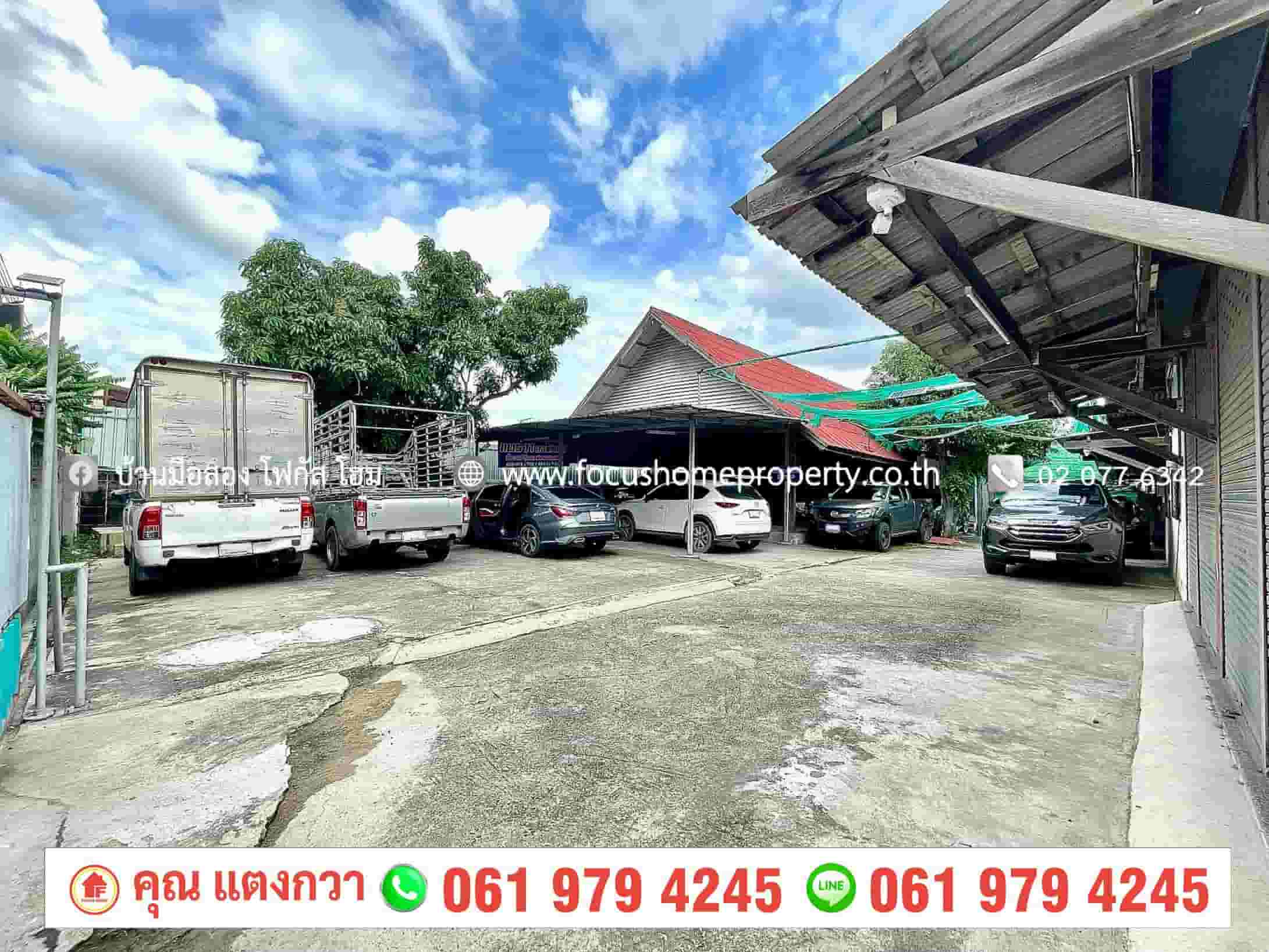 ขาย ที่ดิน พร้อมสิ่งปลูกสร้าง 400 ตารางวา  ซอยคลองถนน บางแม่นาง